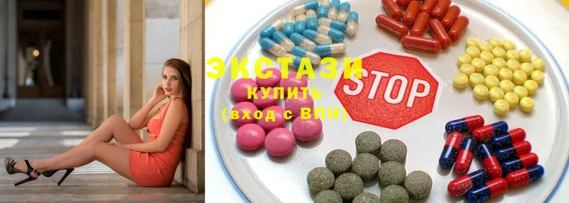 Ecstasy 280мг  Волжск 