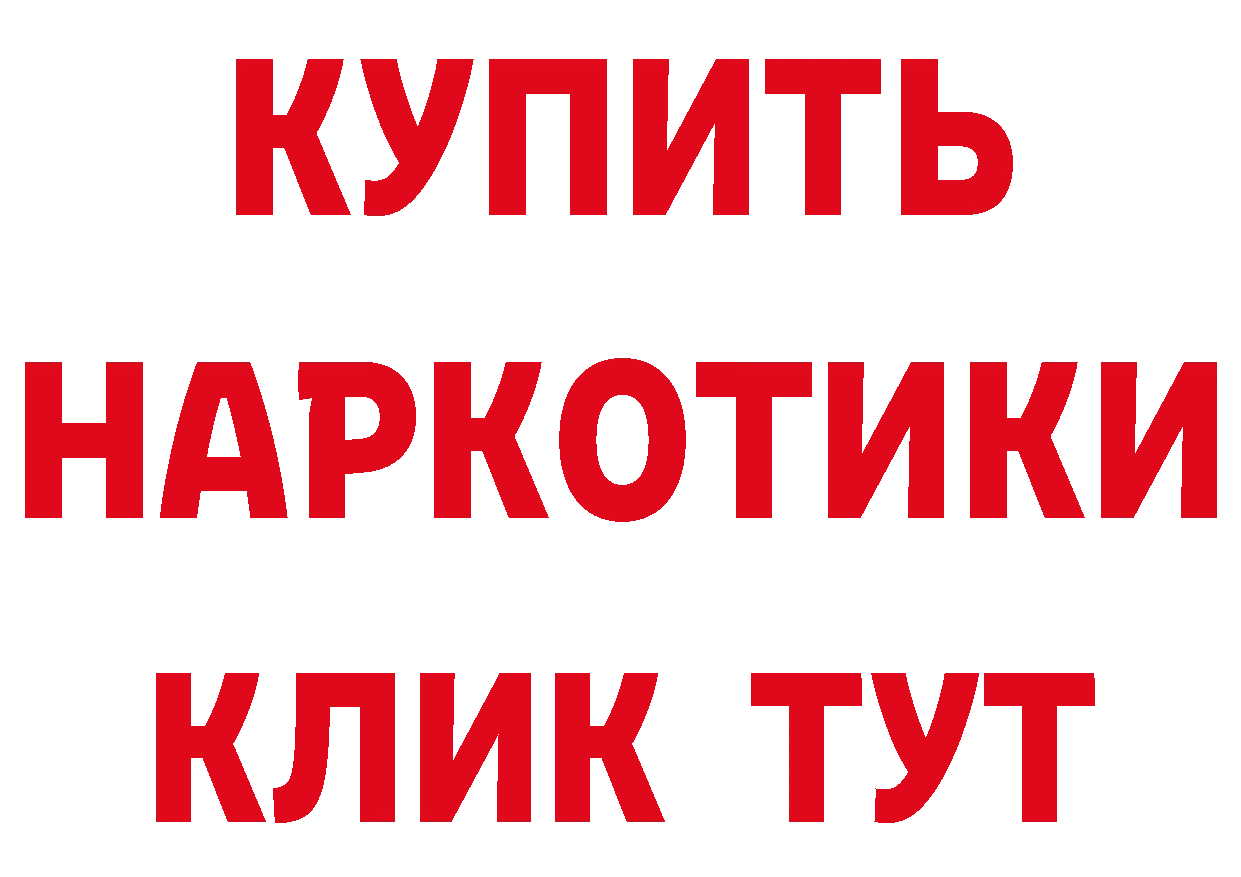 Какие есть наркотики?  официальный сайт Волжск