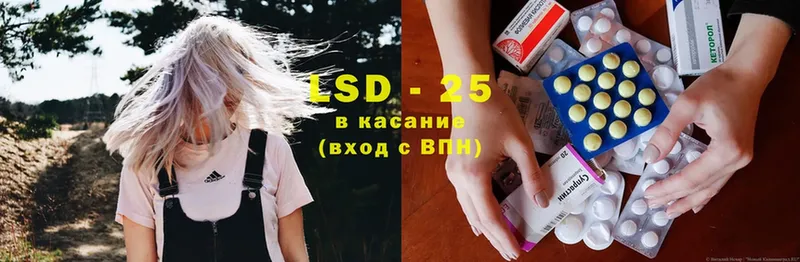 LSD-25 экстази ecstasy  ссылка на мегу ССЫЛКА  Волжск 