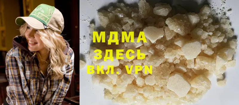 MDMA молли  OMG как войти  нарко площадка какой сайт  Волжск 